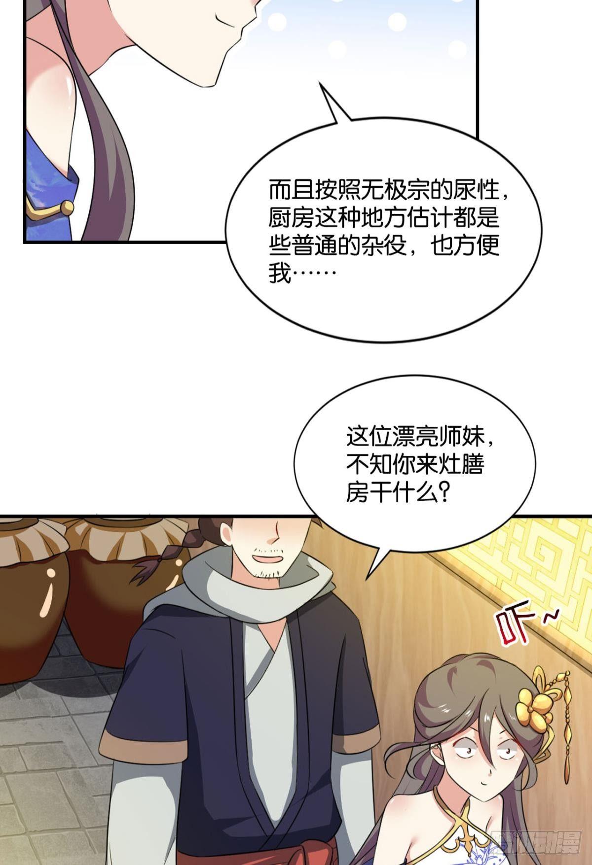 发现船新的玩法13