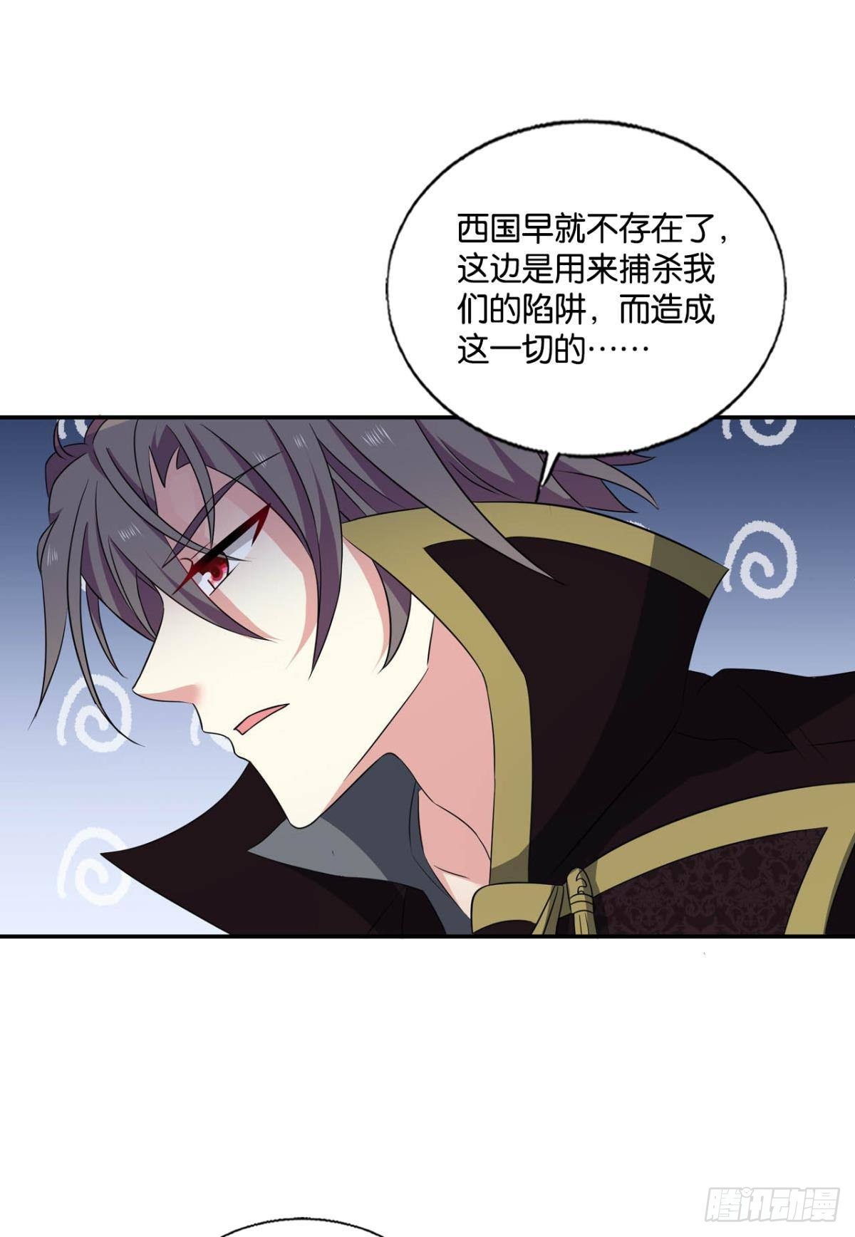 反将一军22