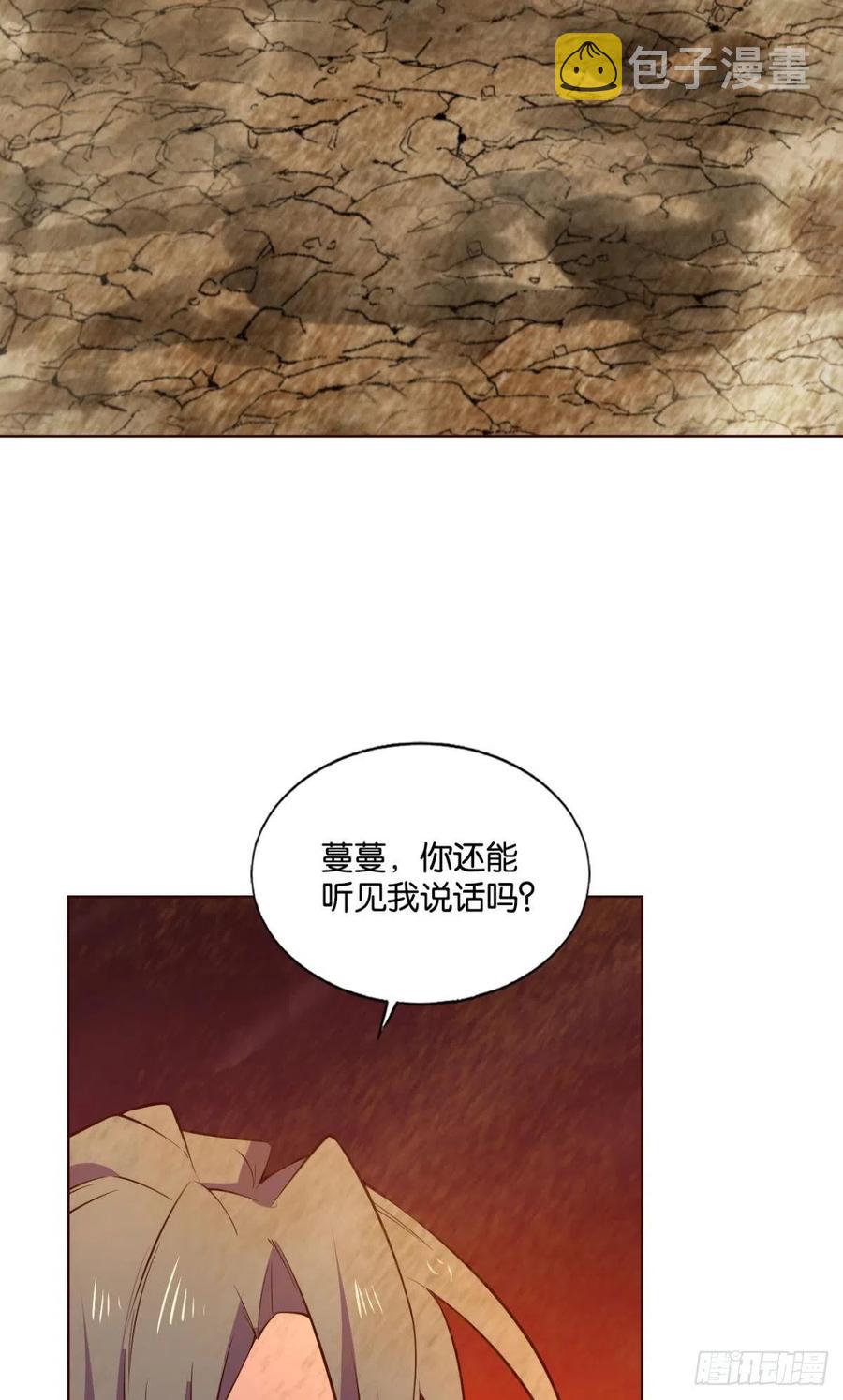 斩断轮回的剑44