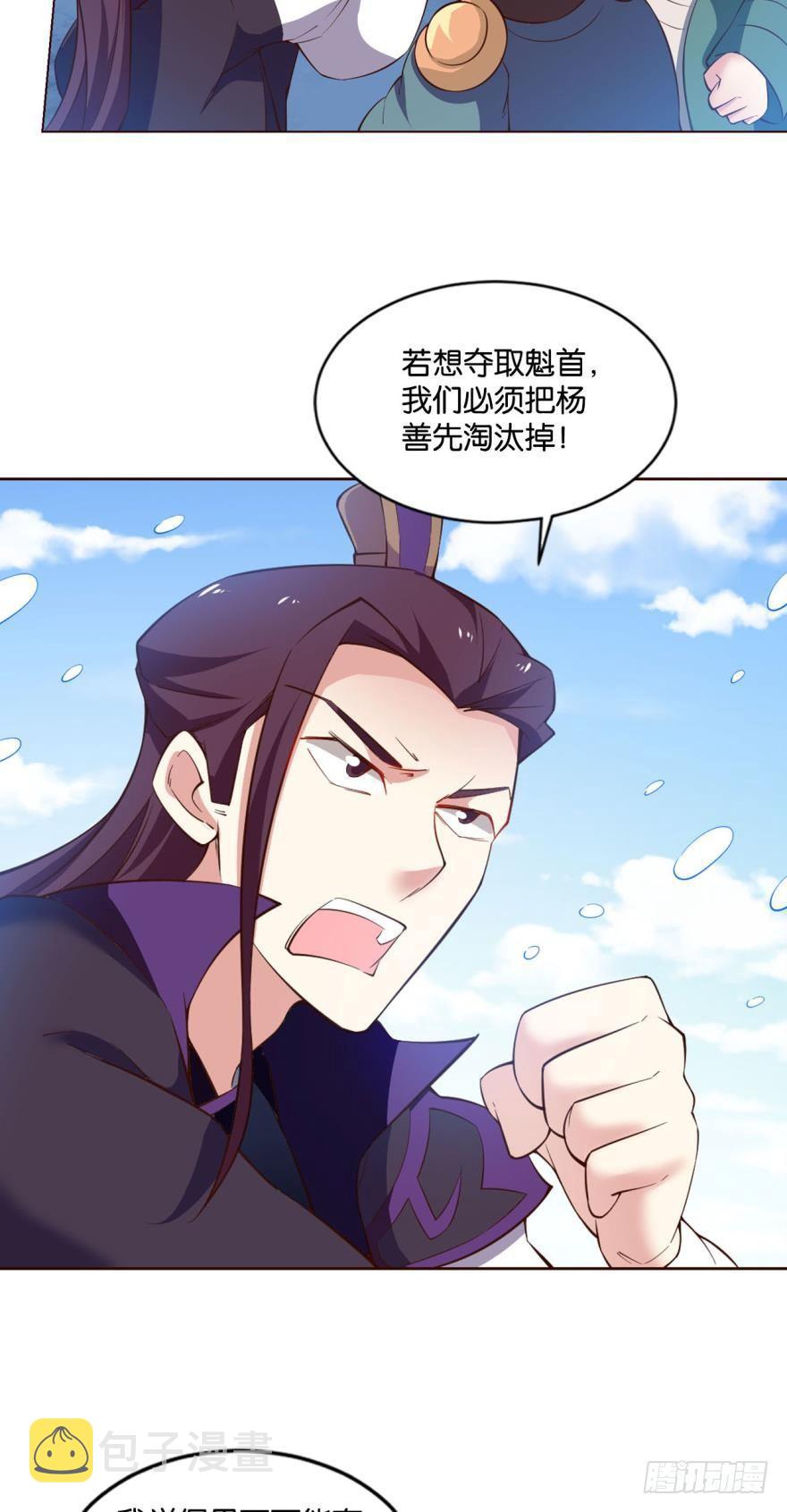 来者皆兄弟3
