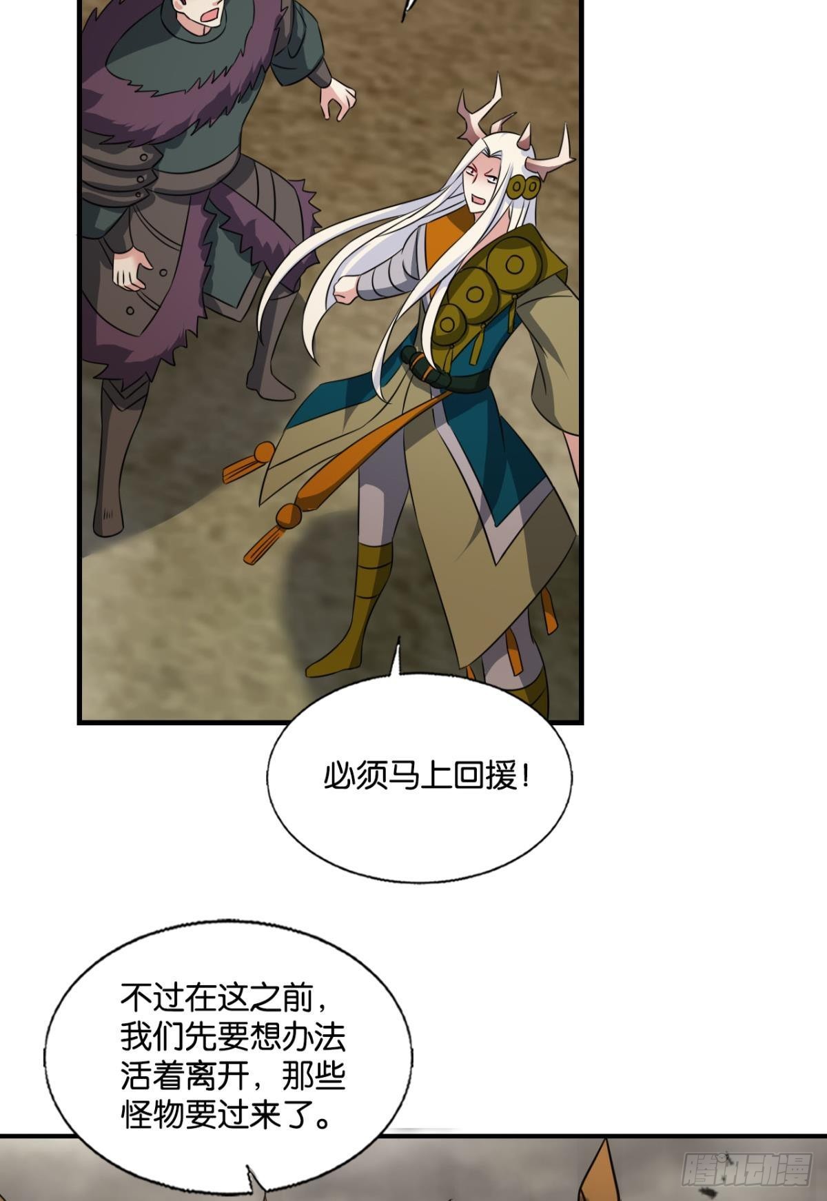 穷途末路10