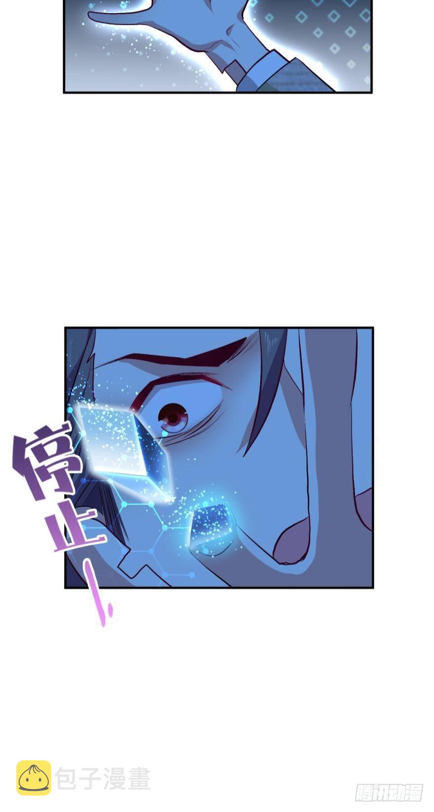 爲你量身打造的世界17
