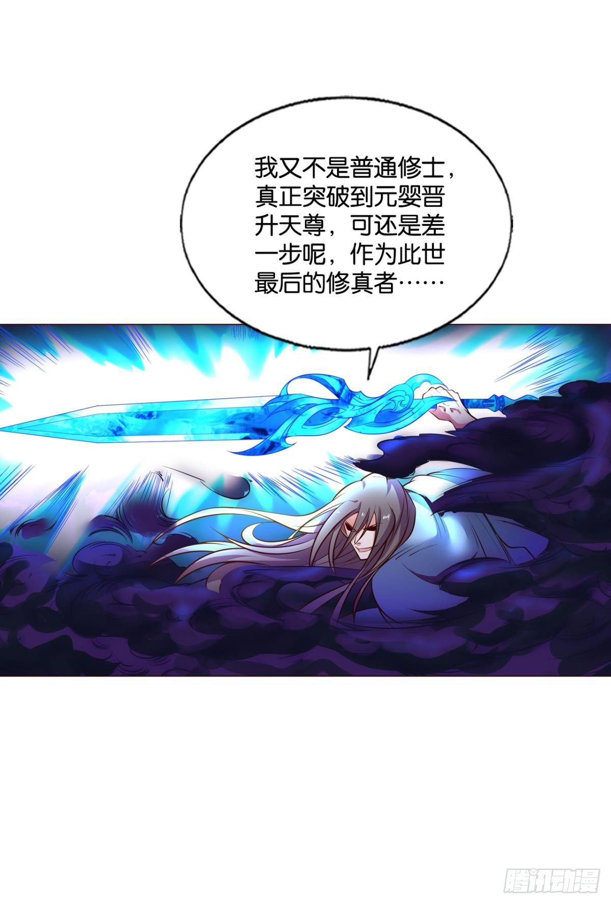 重起爲苍生26