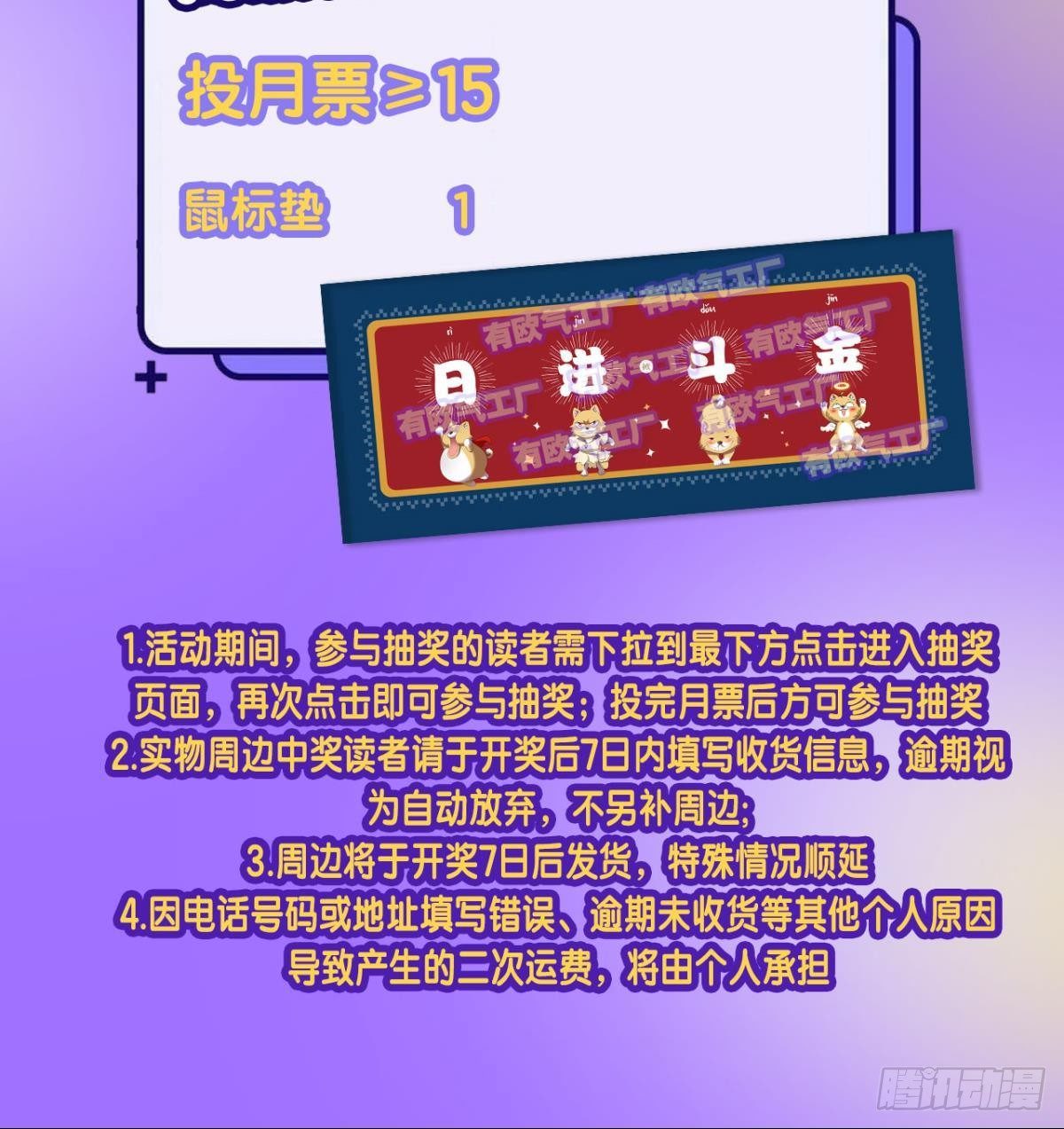 也先58