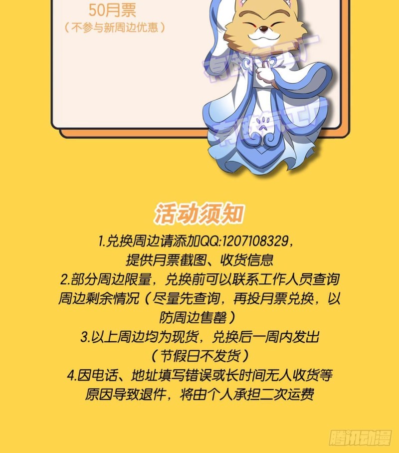 鸿门宴61