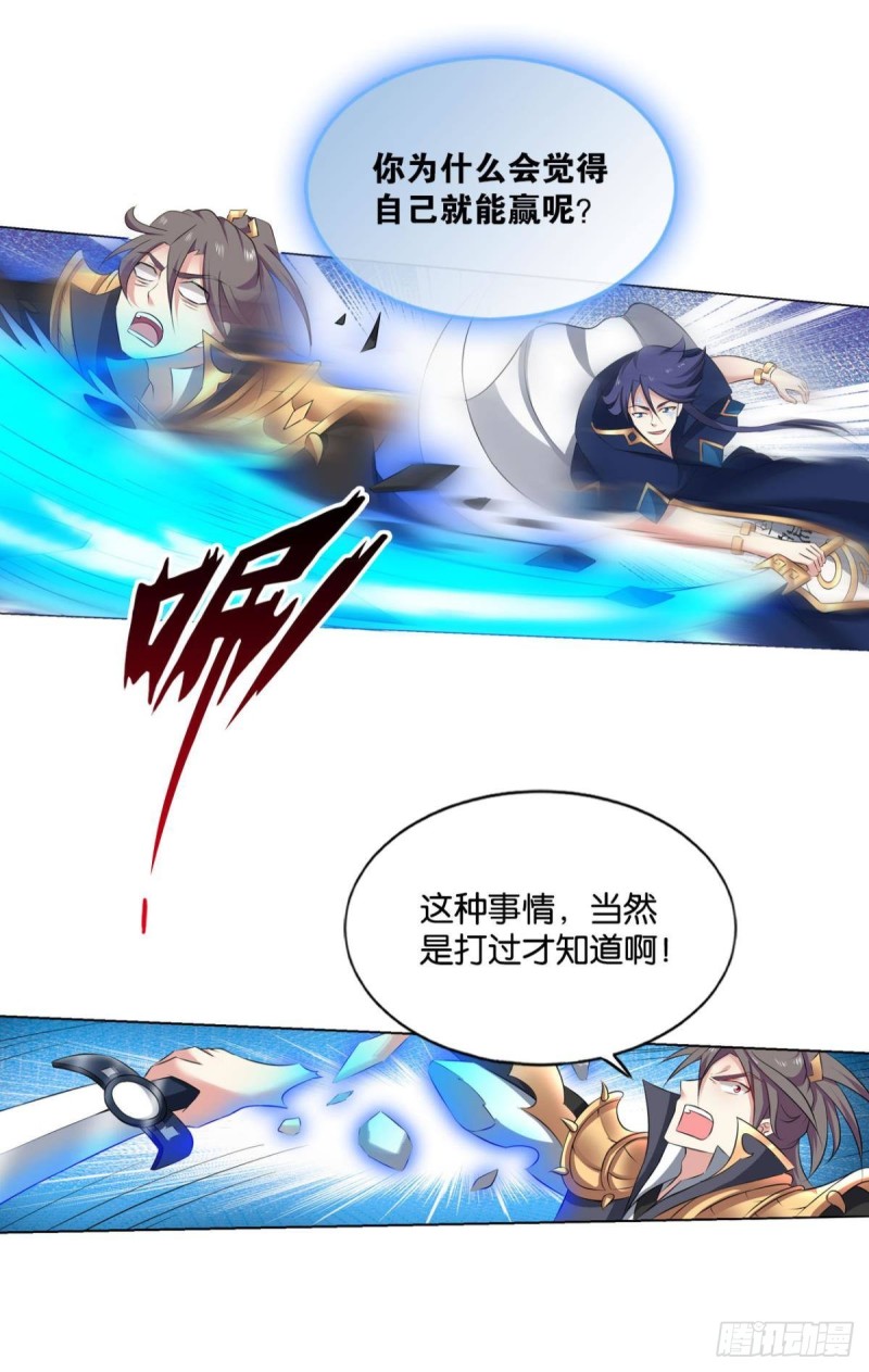 魂战於心14