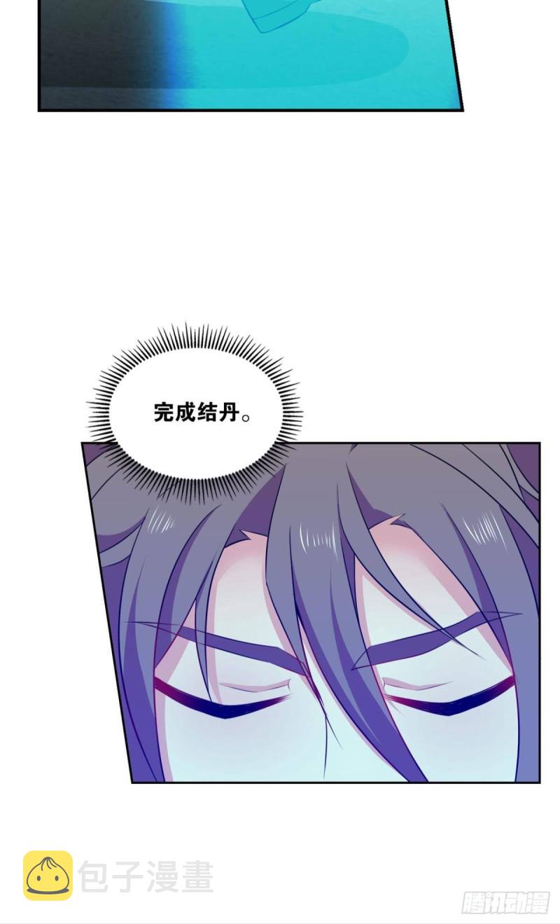 七步成丹23