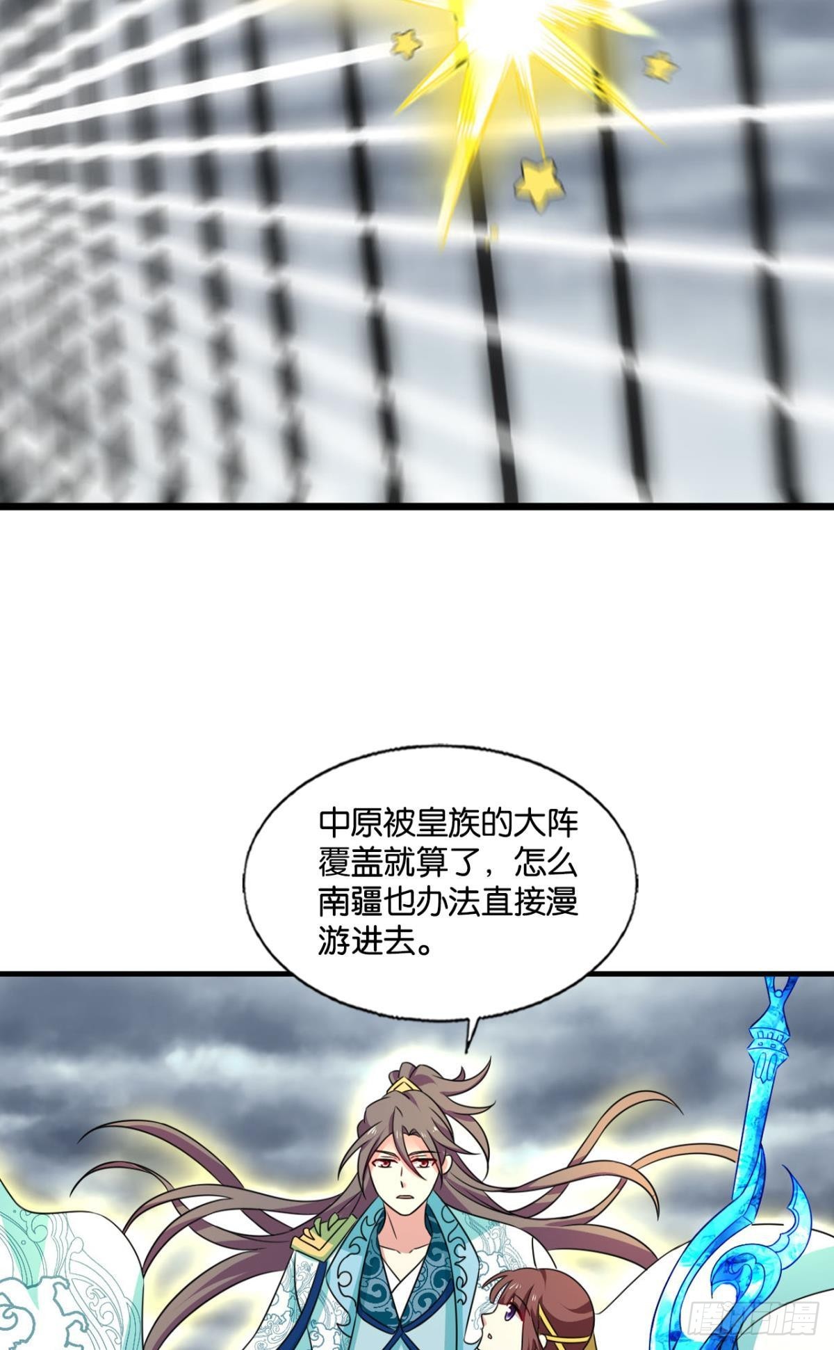一切正常的琉花谷25
