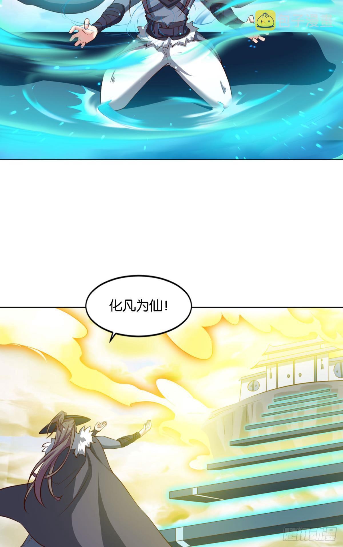仙路29
