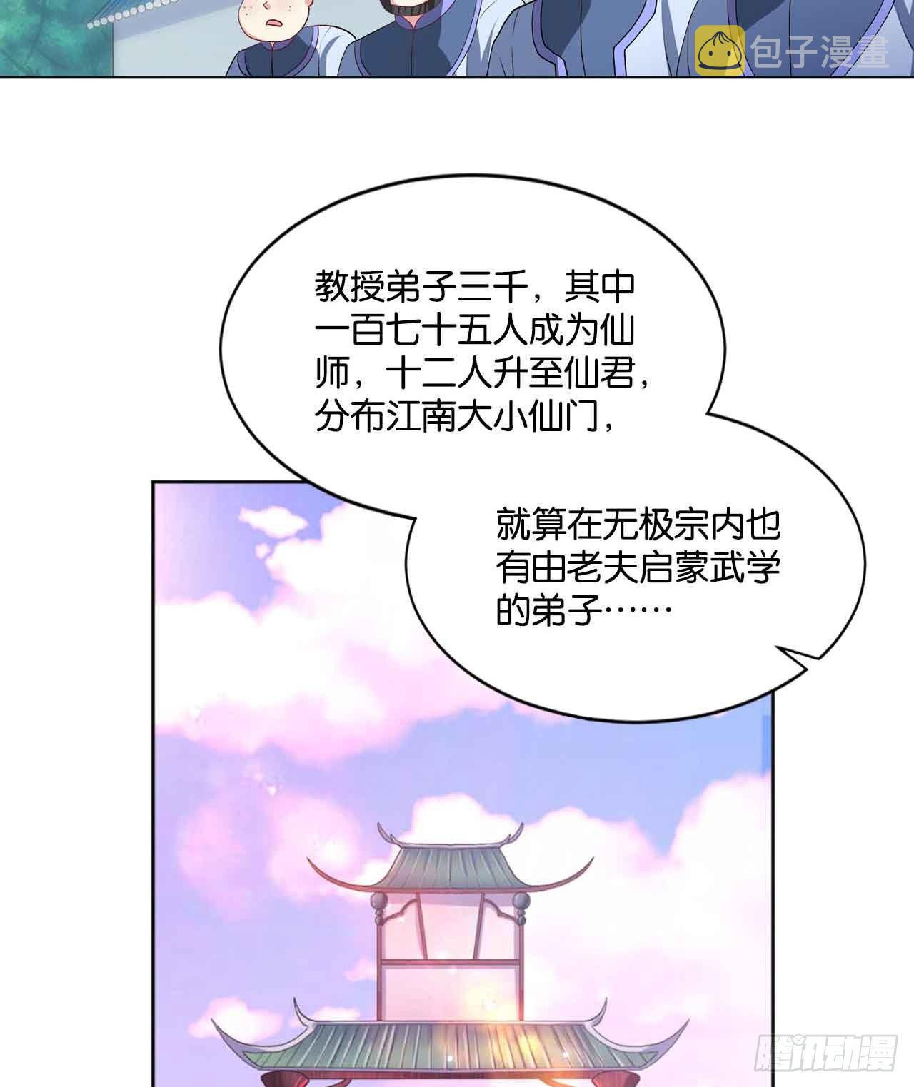 定风波38