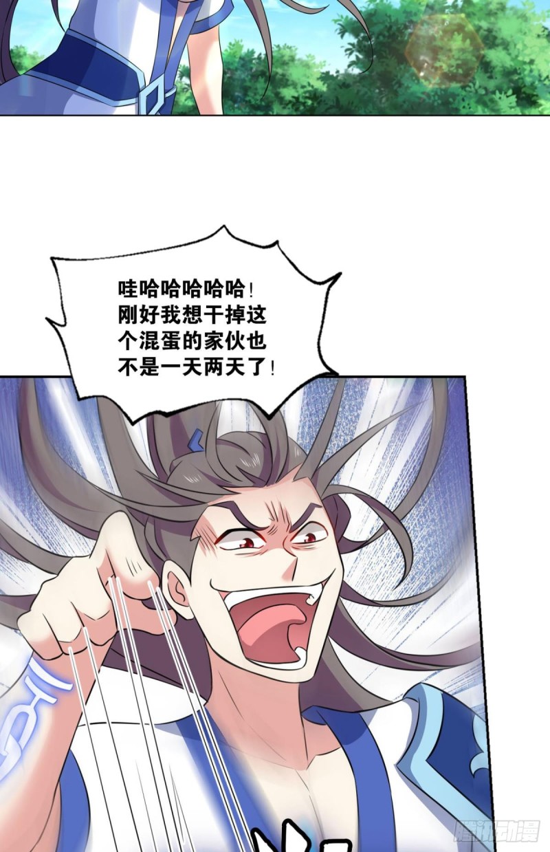 系统不努力也会下岗41