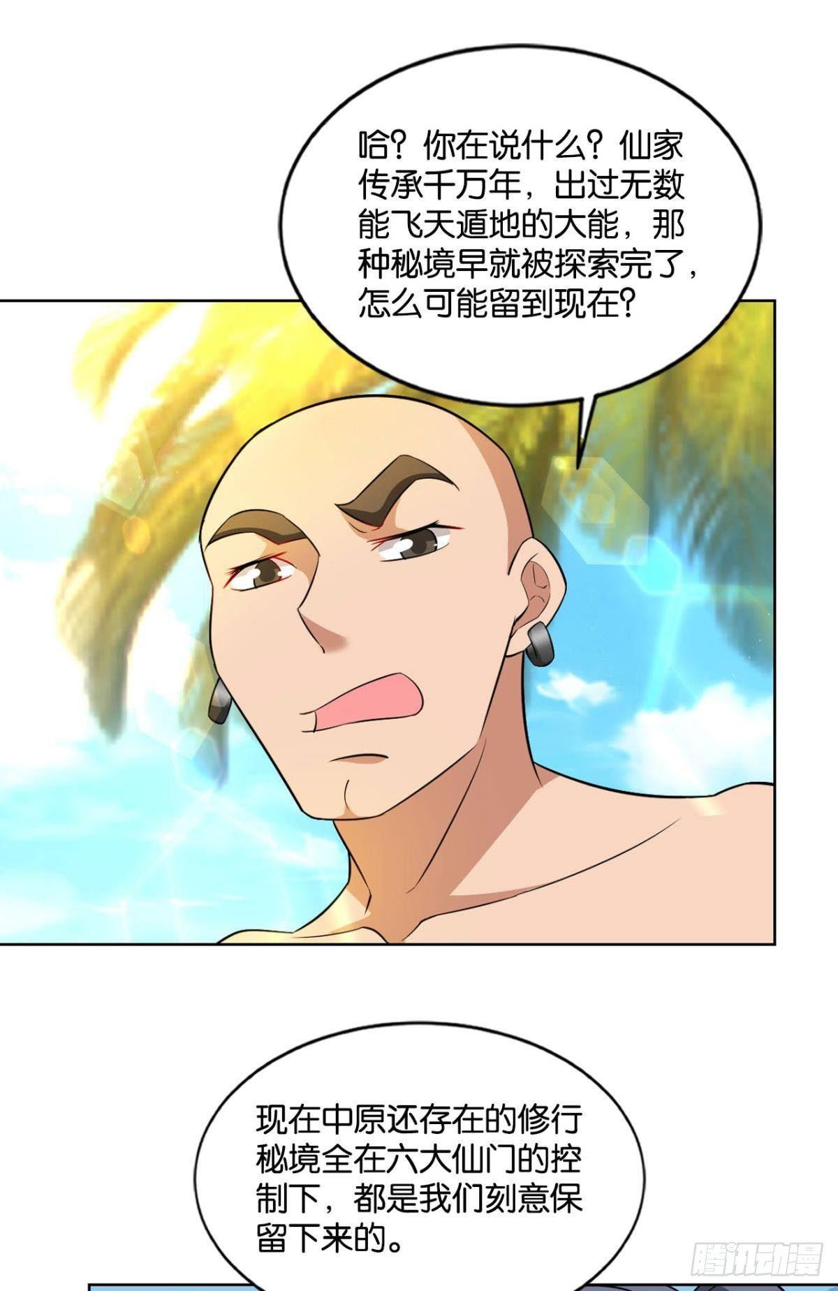 意外的风平浪静30