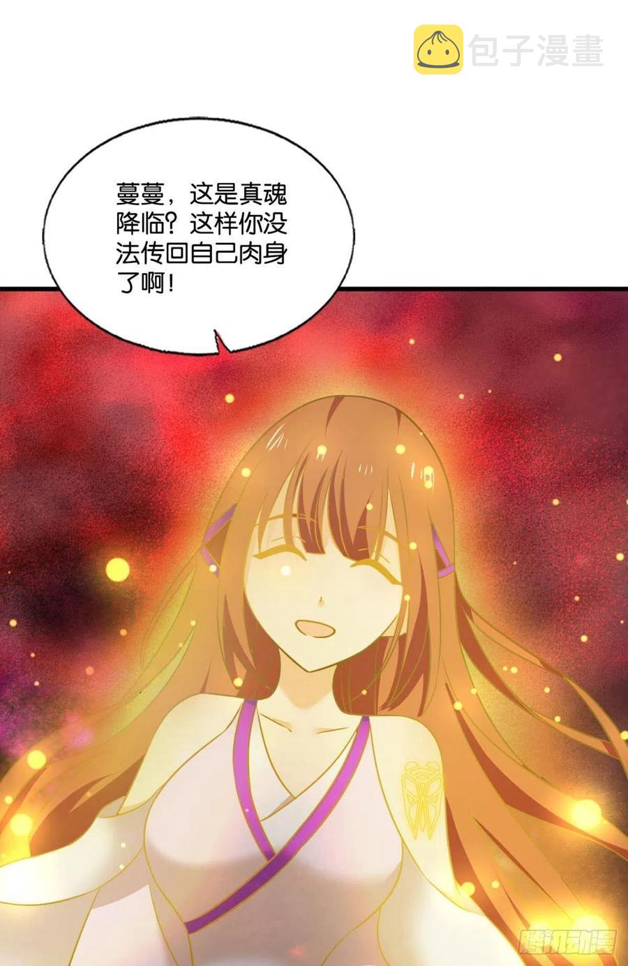 点亮这黑暗之海22