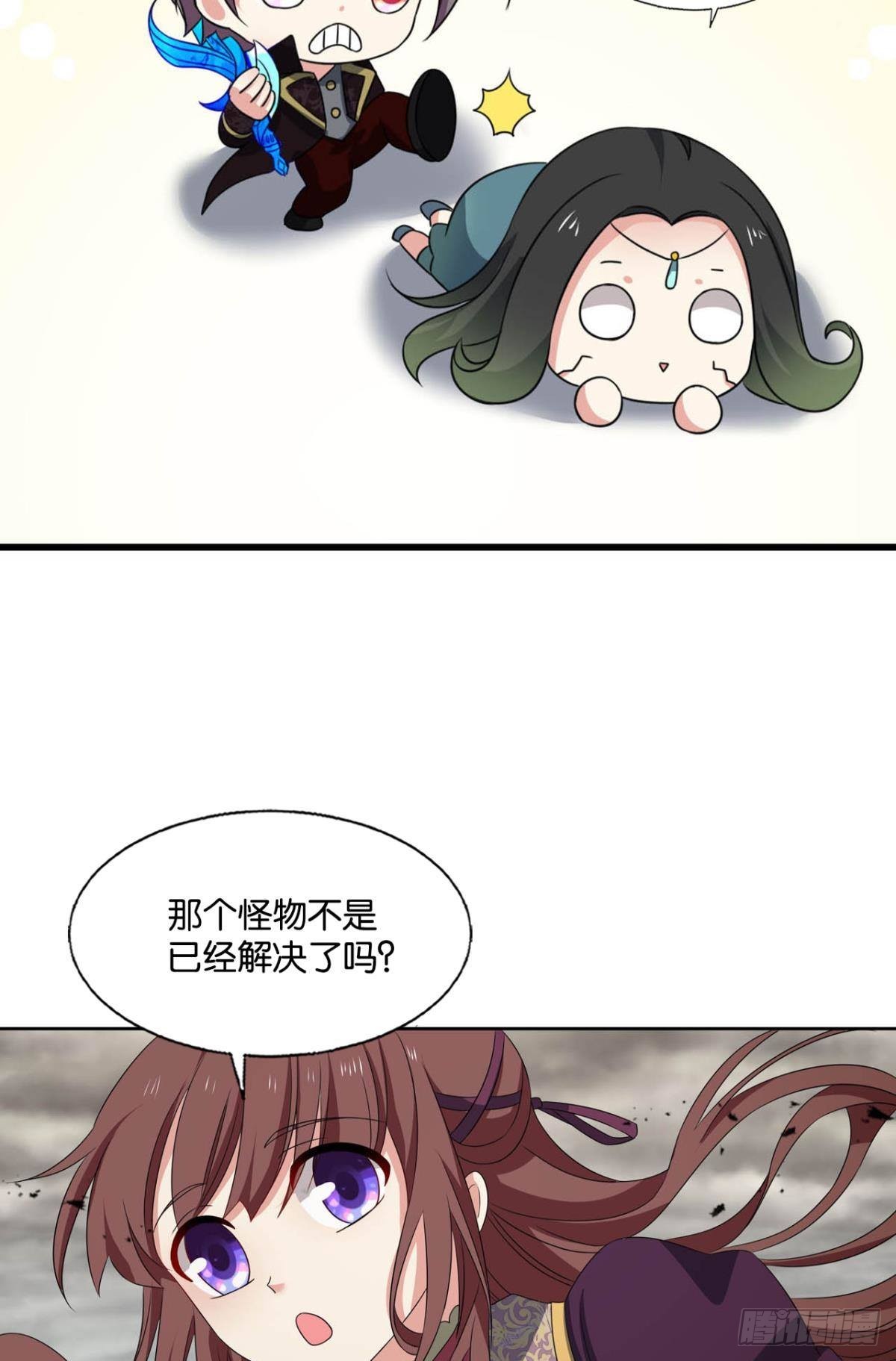反将一军6