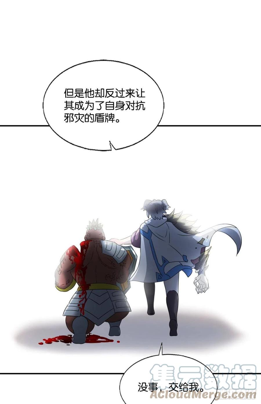 放手一搏！21