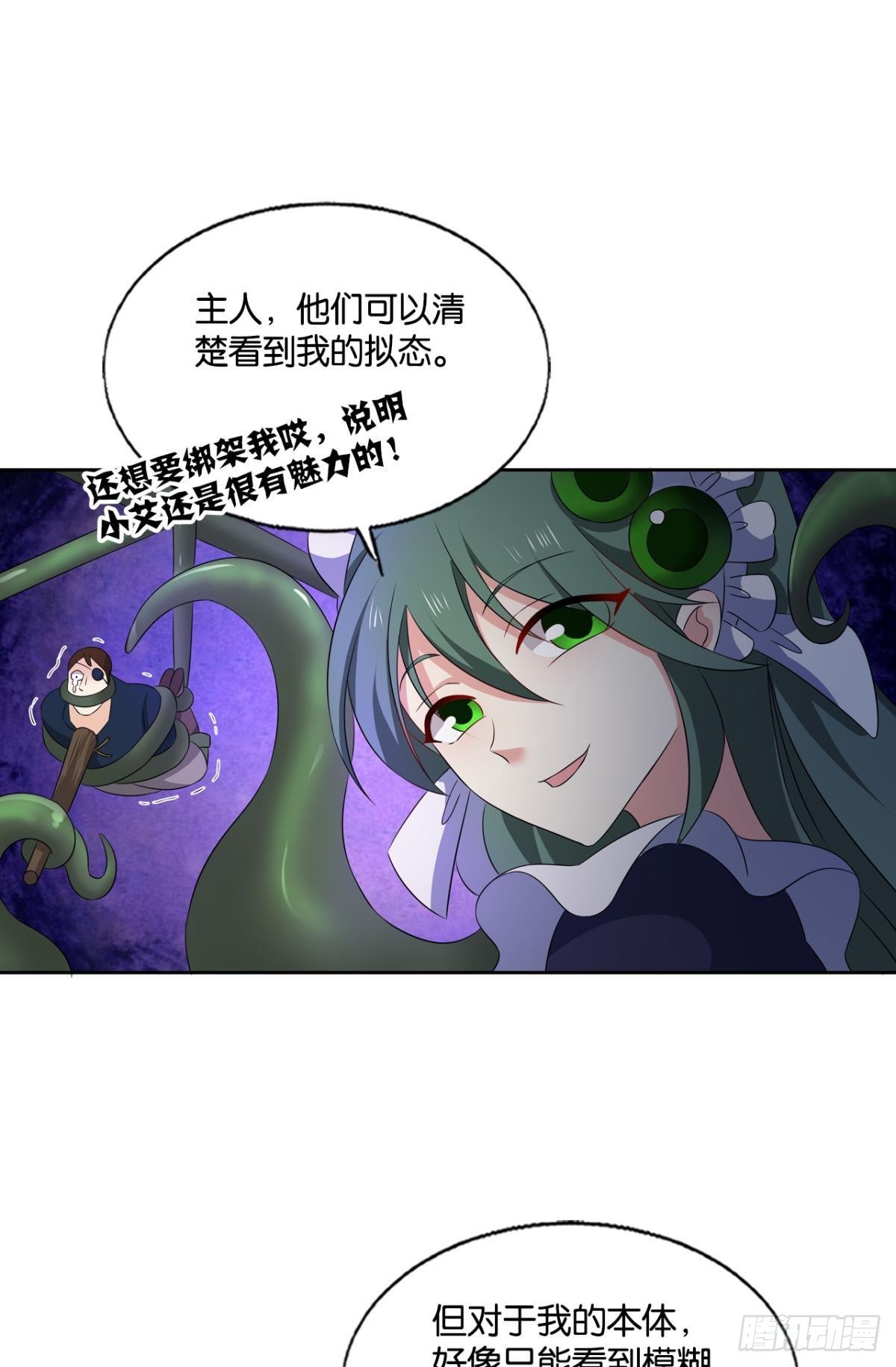 隐藏的修行者15