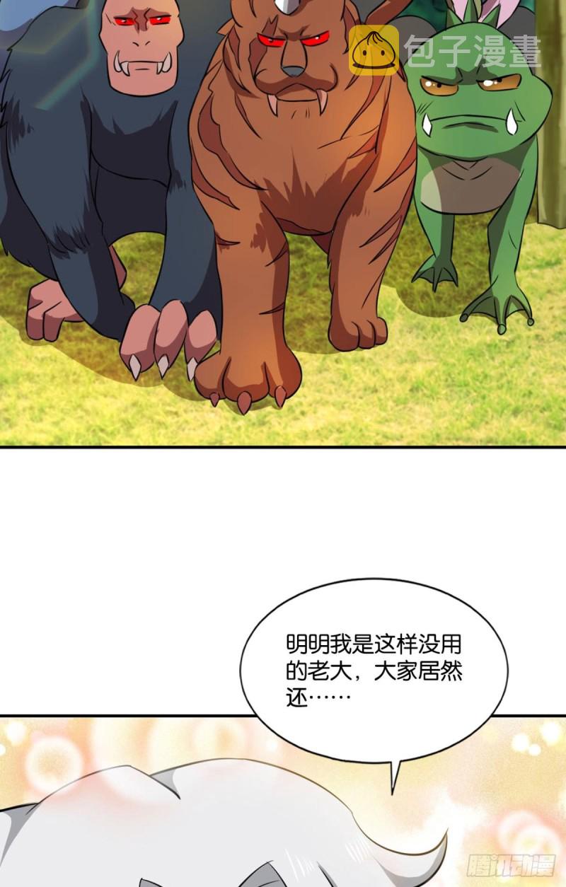 系统不努力也会下岗6