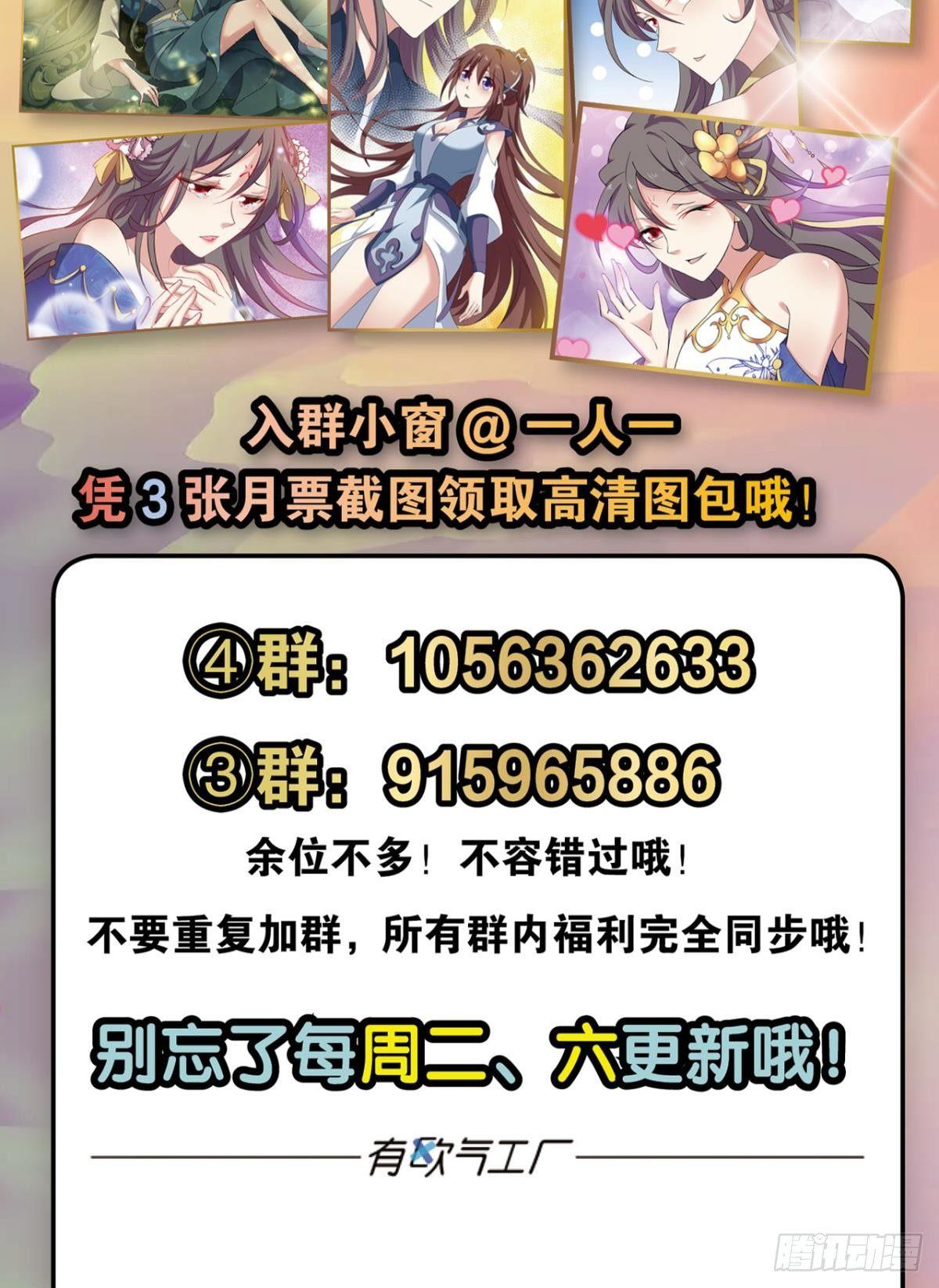 快乐的触手play59