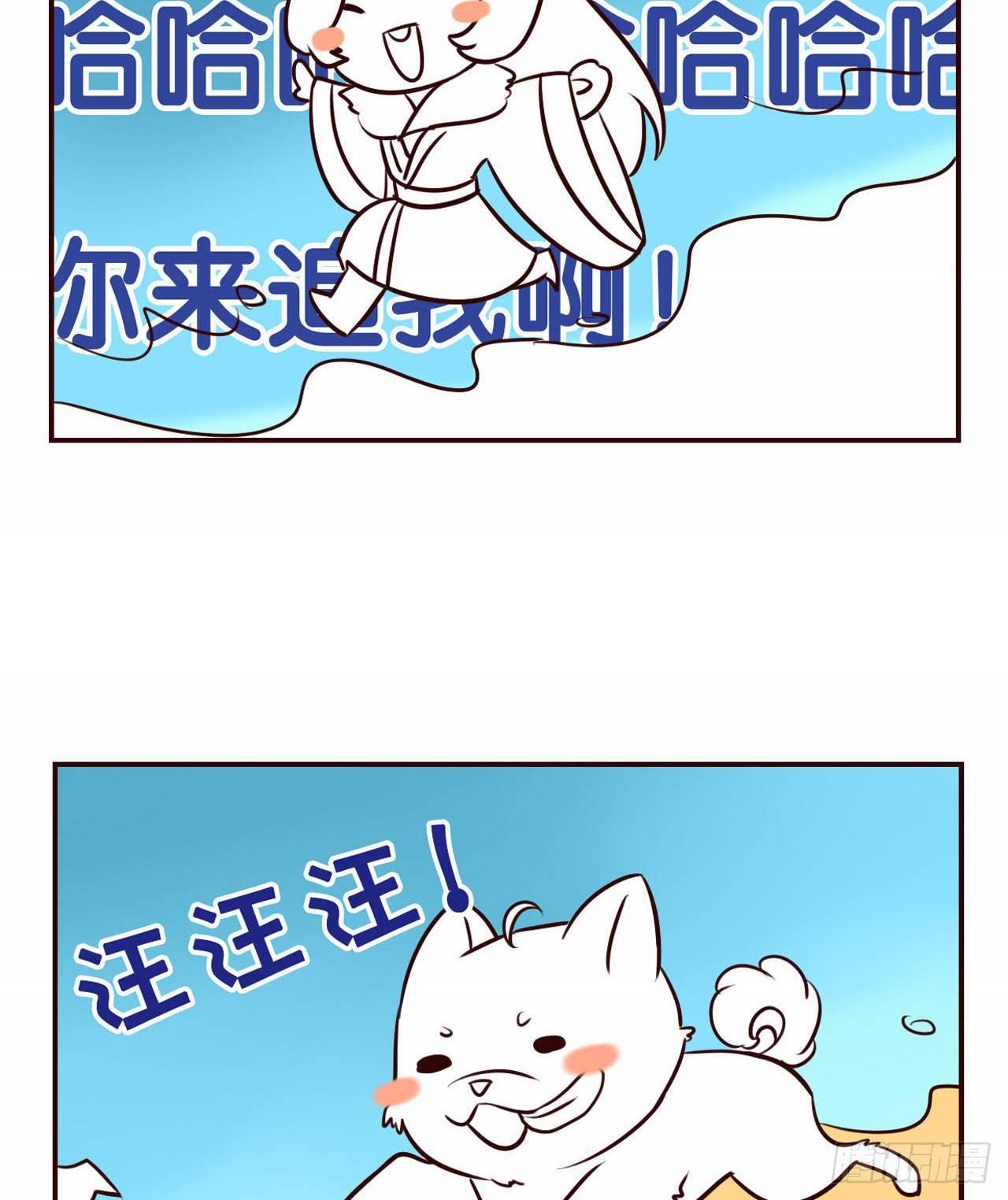 摸鱼小剧场（2）4