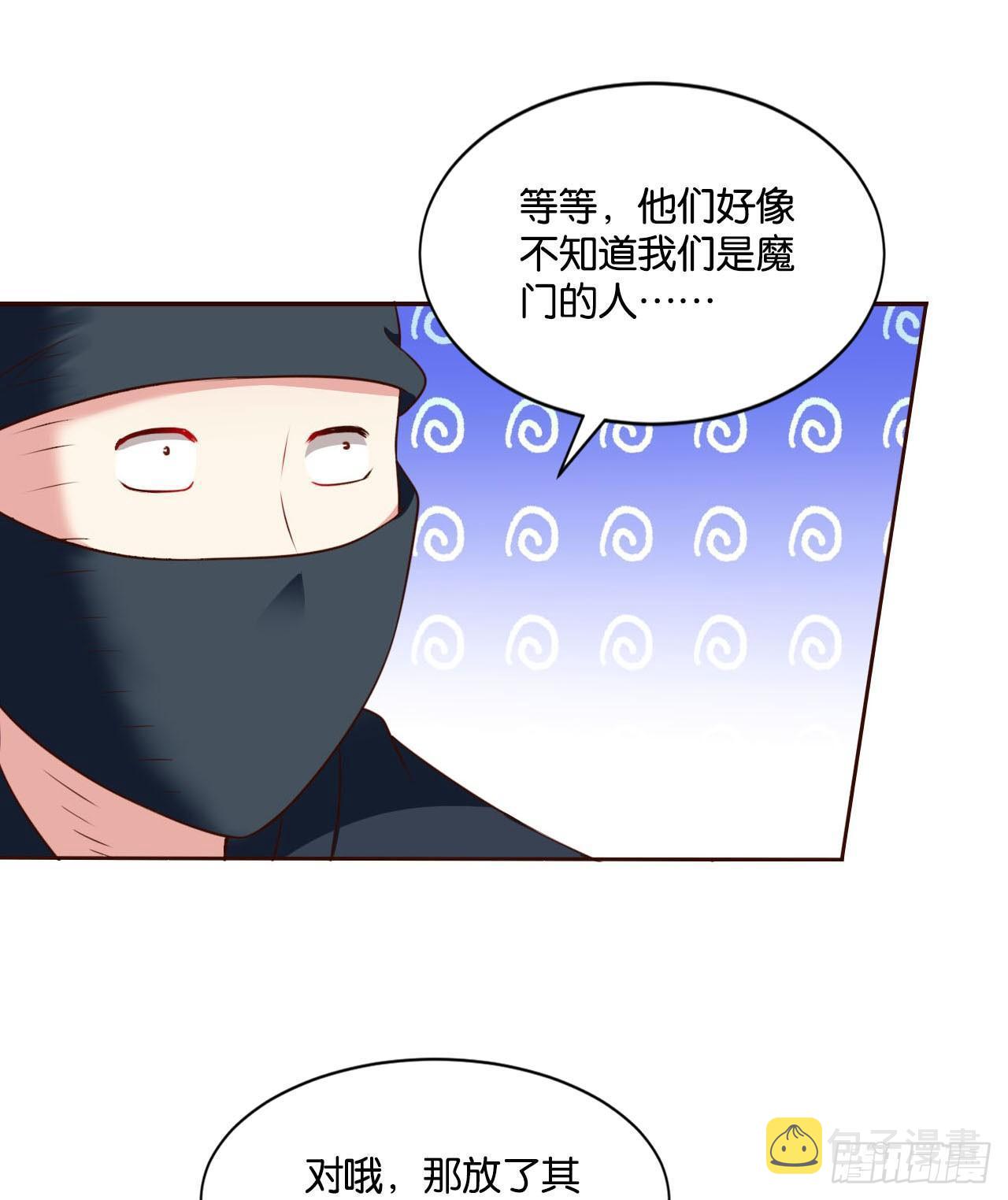 私定终身24