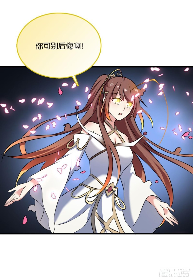 无情似我，剑斩飞花56