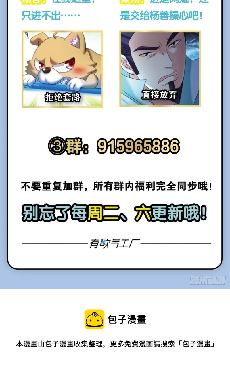 天涯共此时57