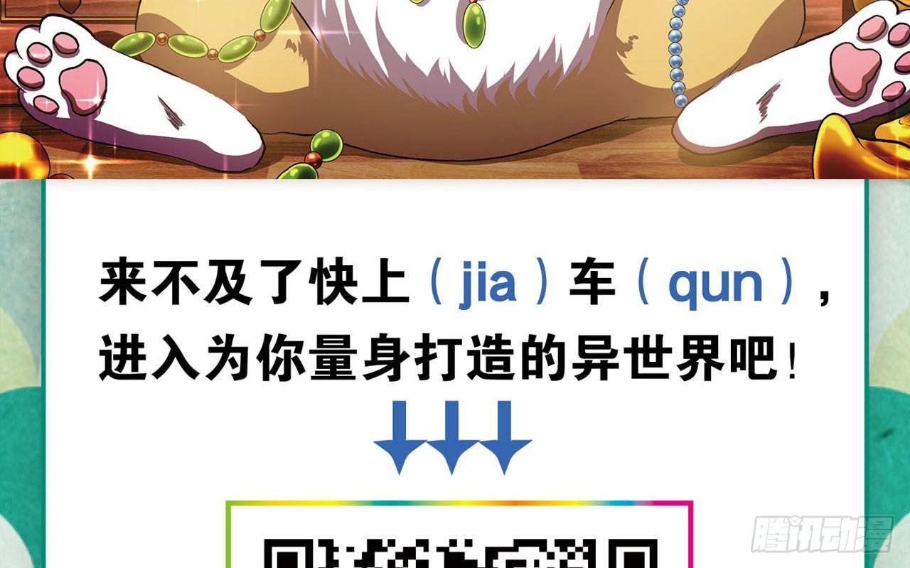 整装待发81