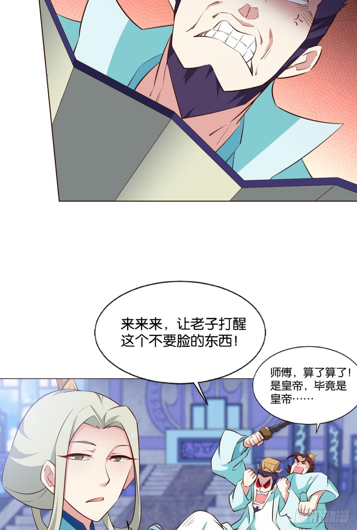 扞卫真理！6