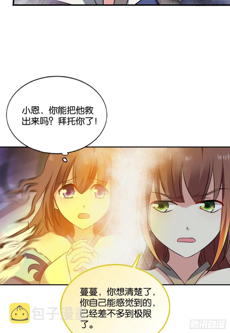 无情似我，剑斩飞花54