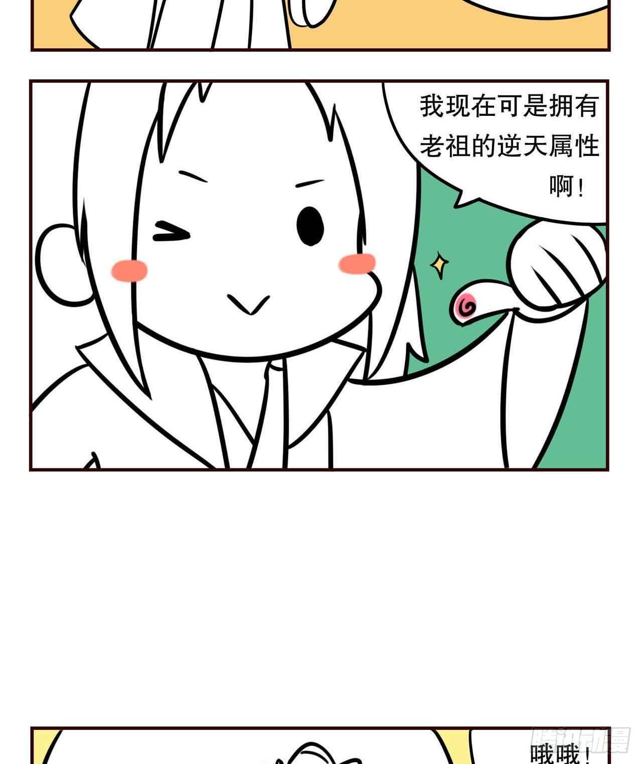 摸鱼小剧场（1）19