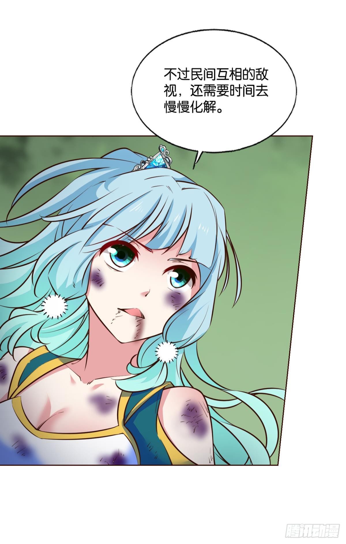 长风挂席势难回14