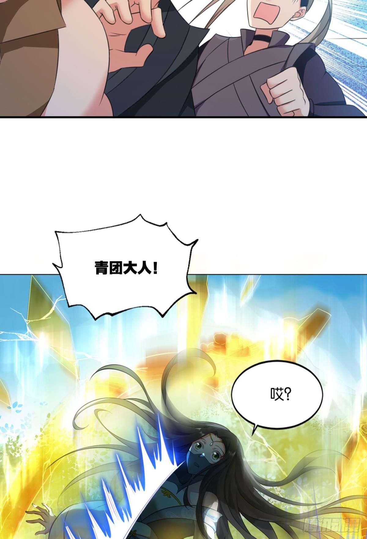 攻破宗门57