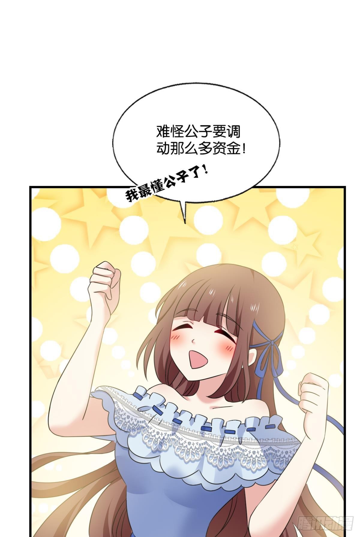 听说你们这无仙无魔？15