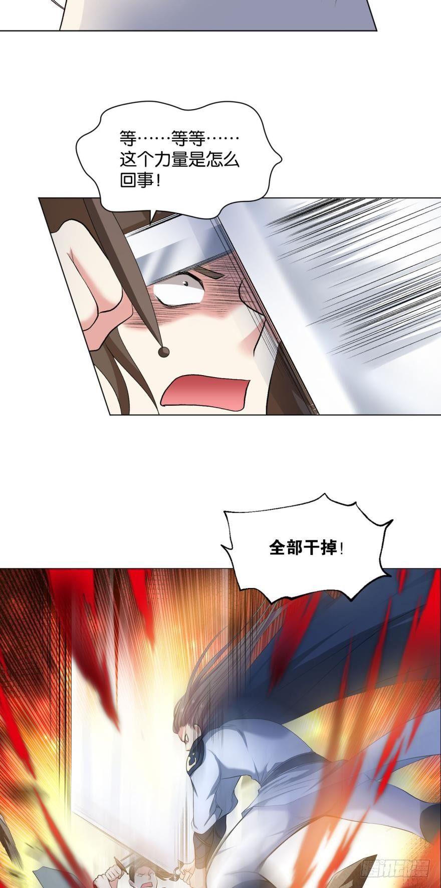 十息·先天25