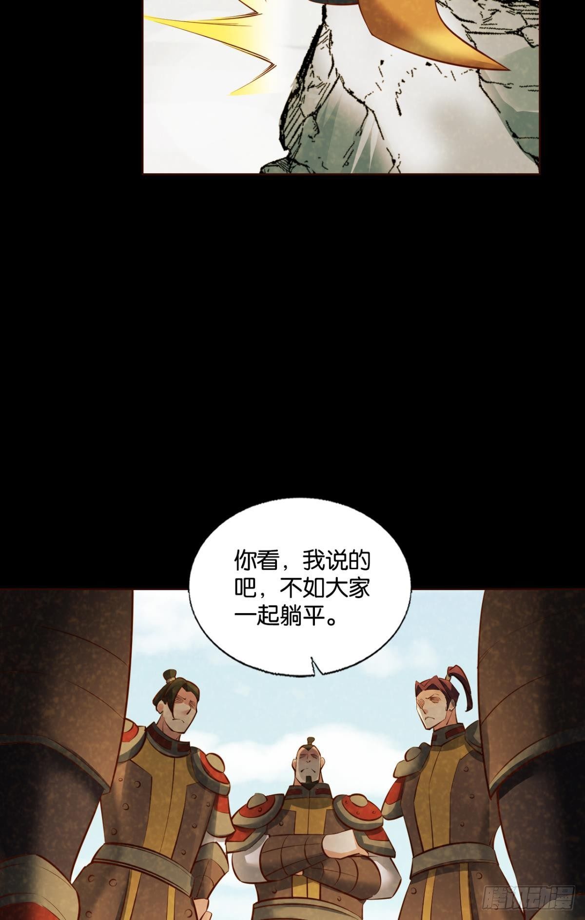 也先5
