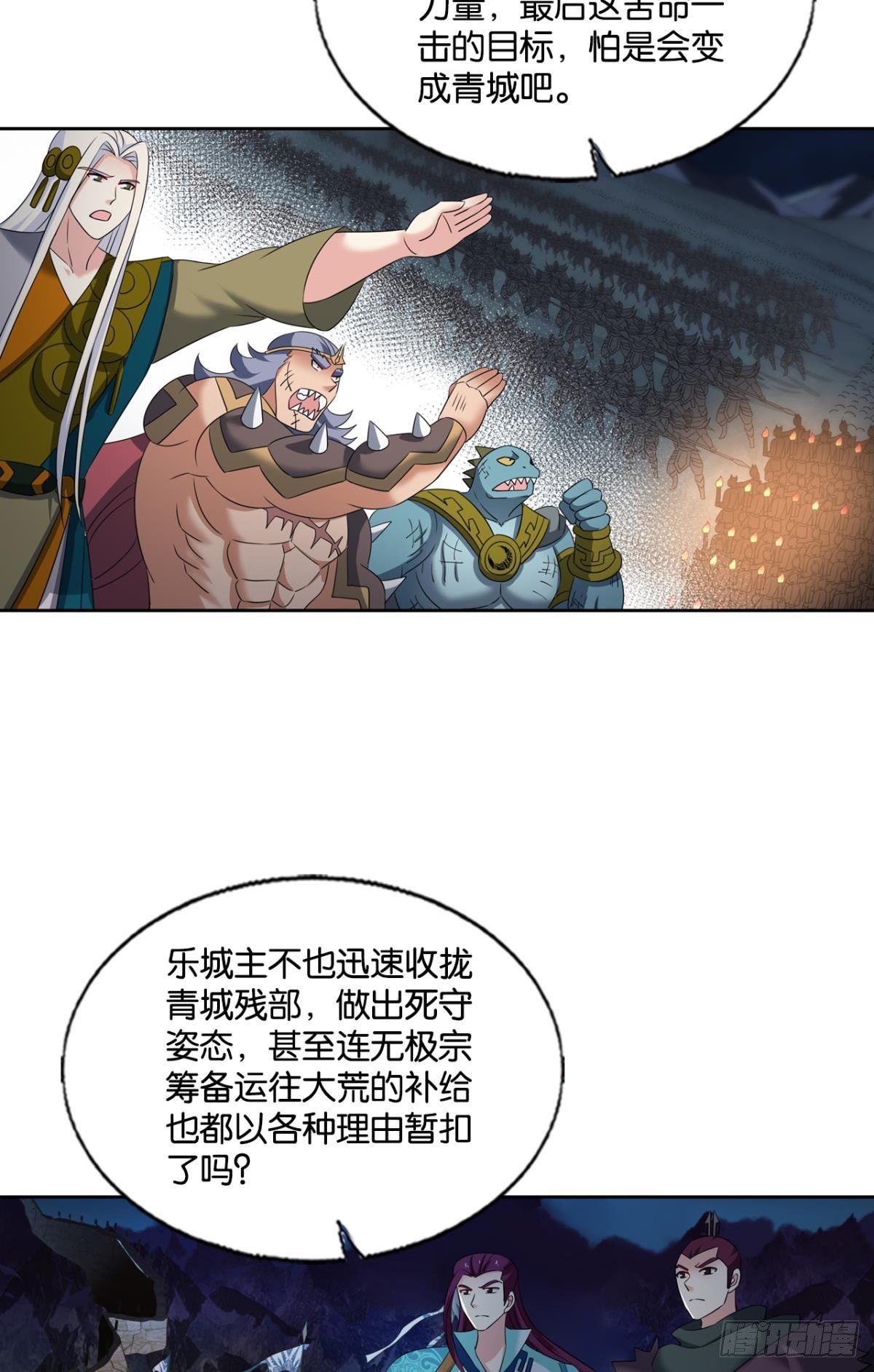 长风挂席势难回9
