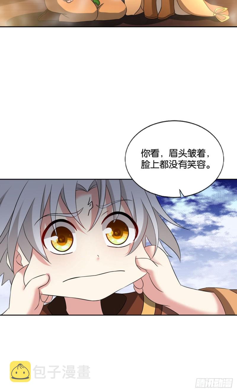 若回忆有倒影32