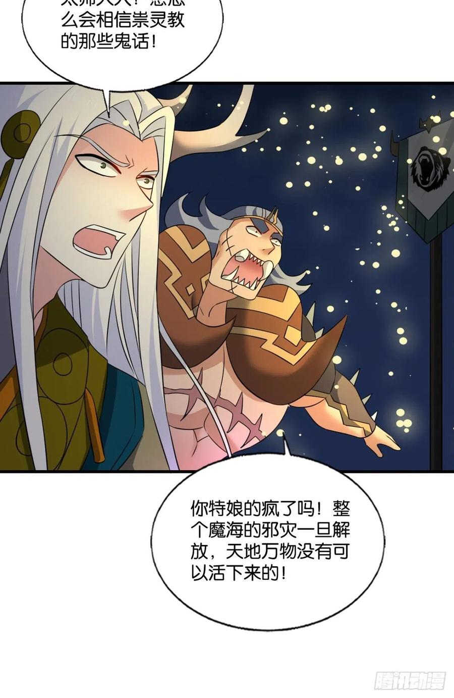 放手一搏！41