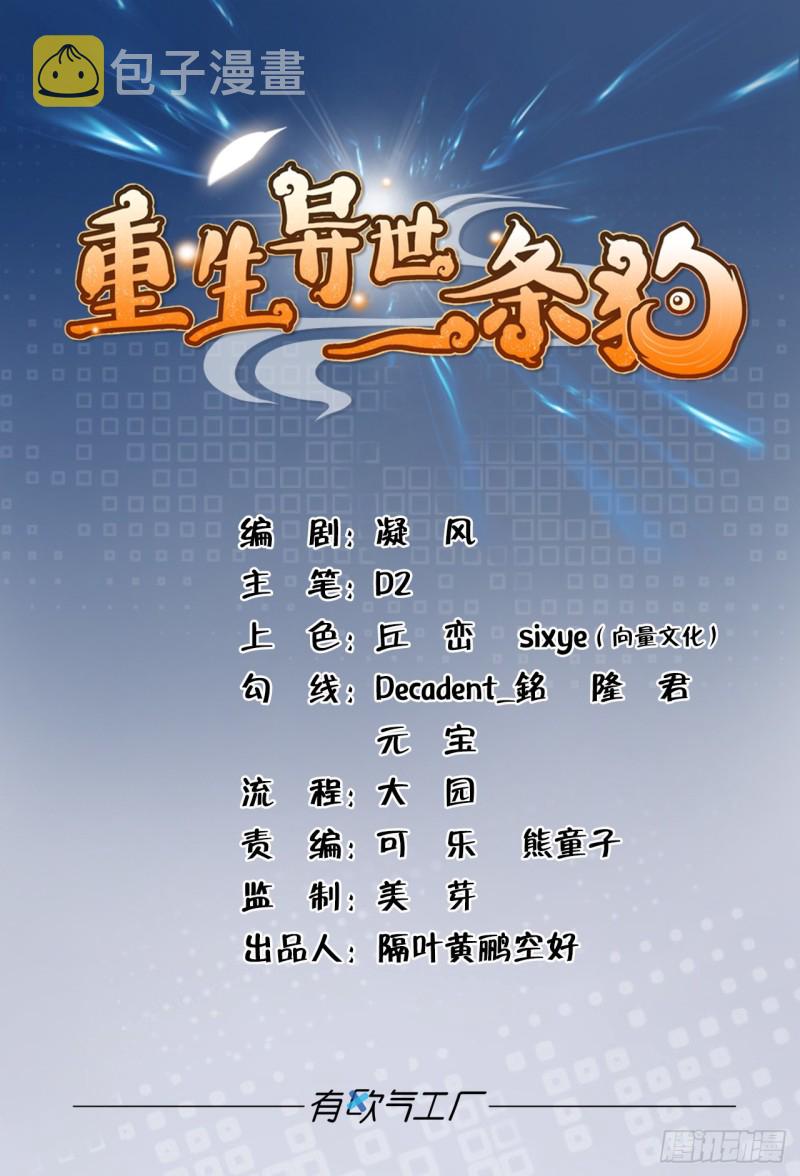 点火0