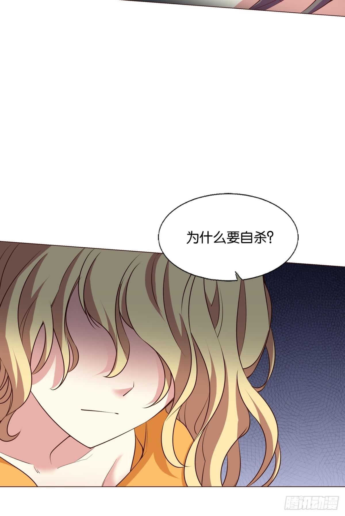 圣山的秘密13