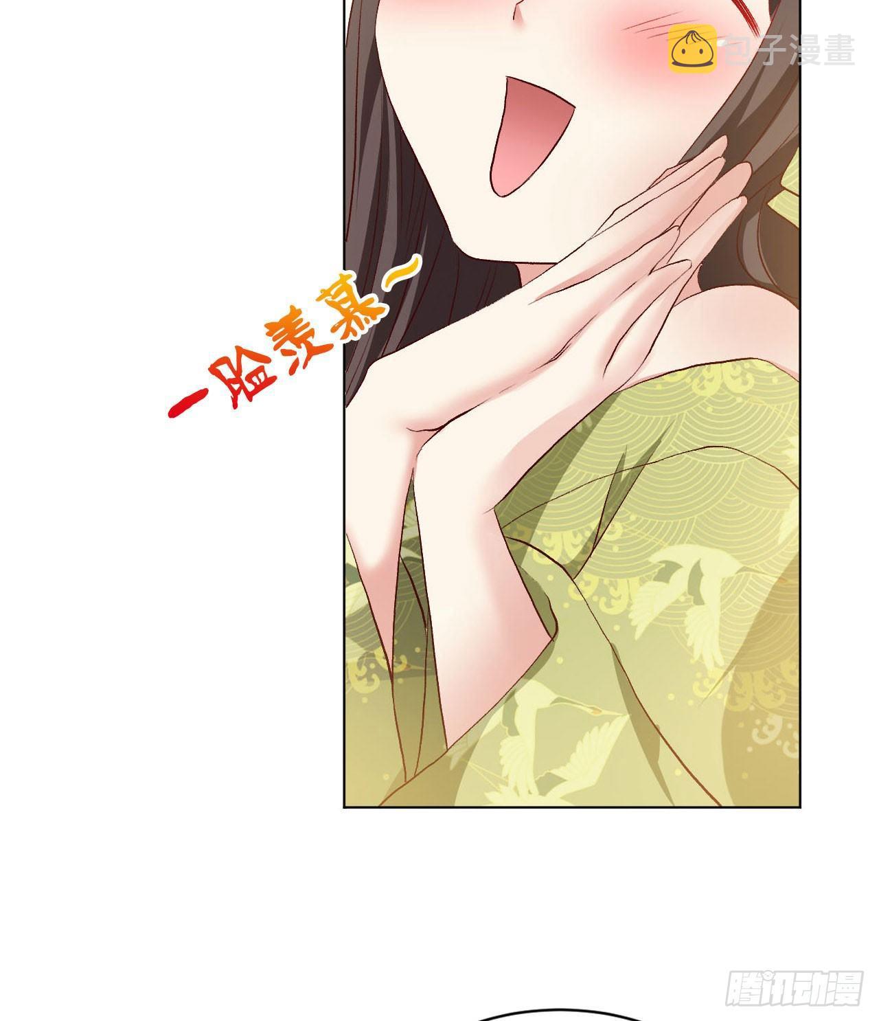 25 野有蔓草6