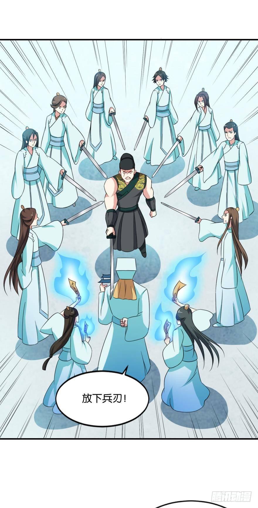 将这绝望一口咬碎31