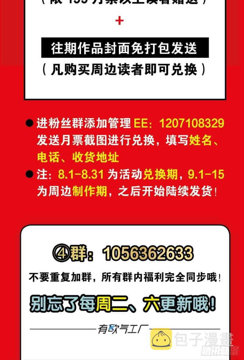 微操大师杨善61