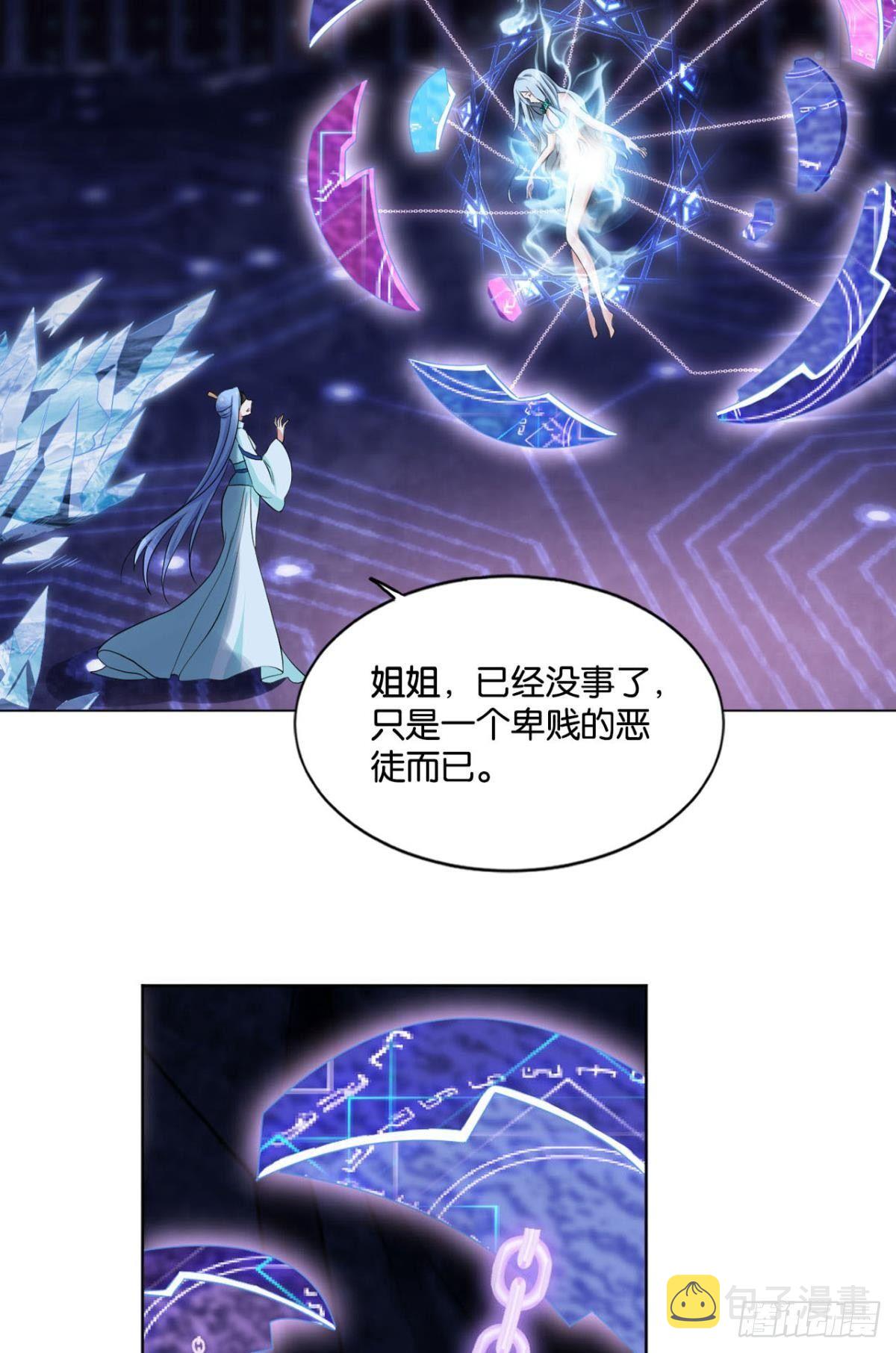 请死13