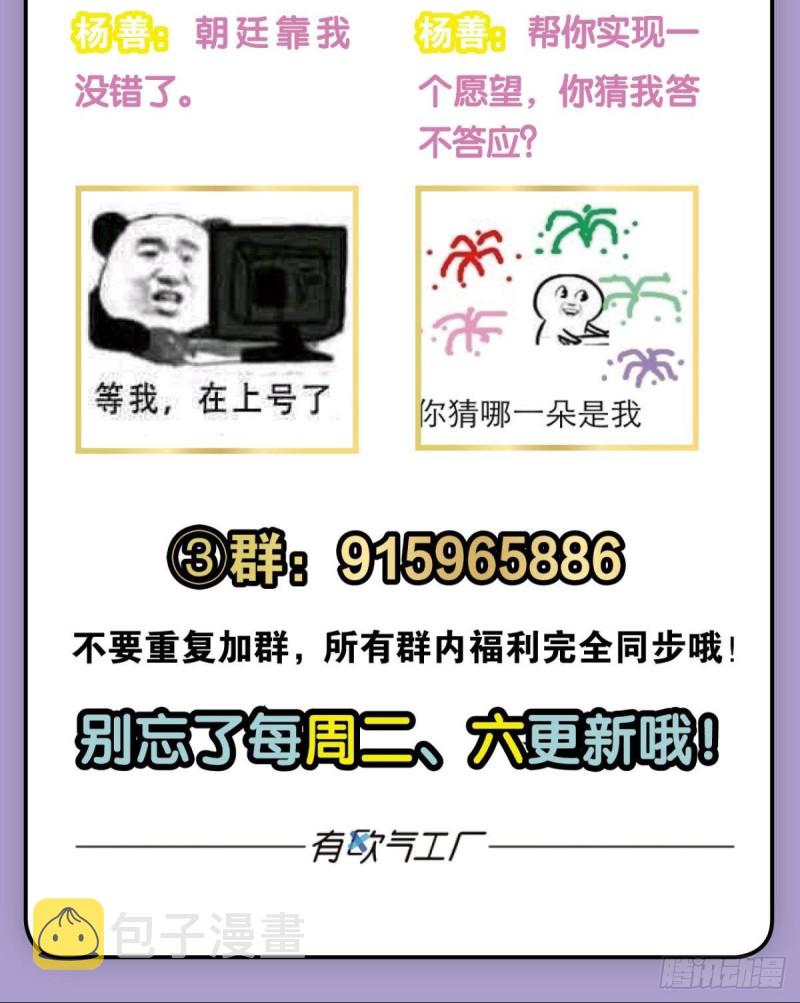 梦绘往昔56