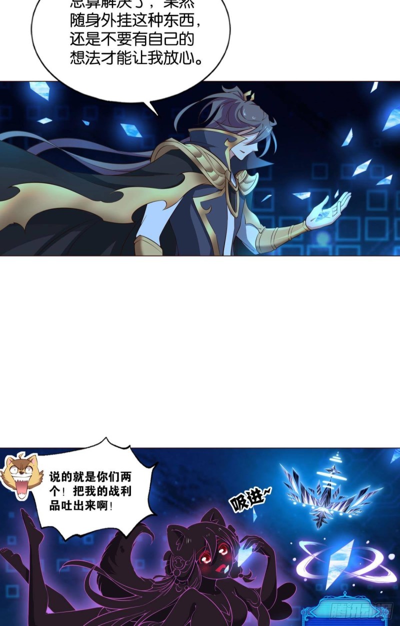 战利品以实物爲准3