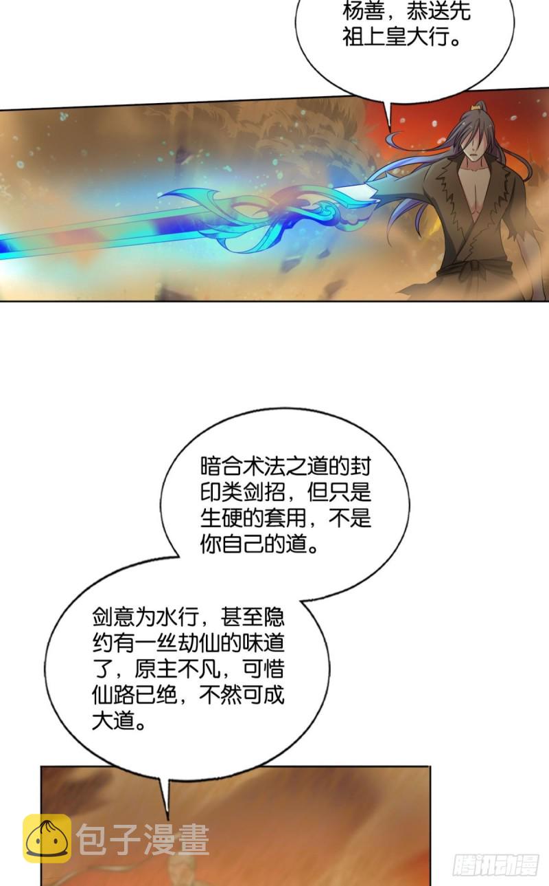 这就是你全部的实力了？13