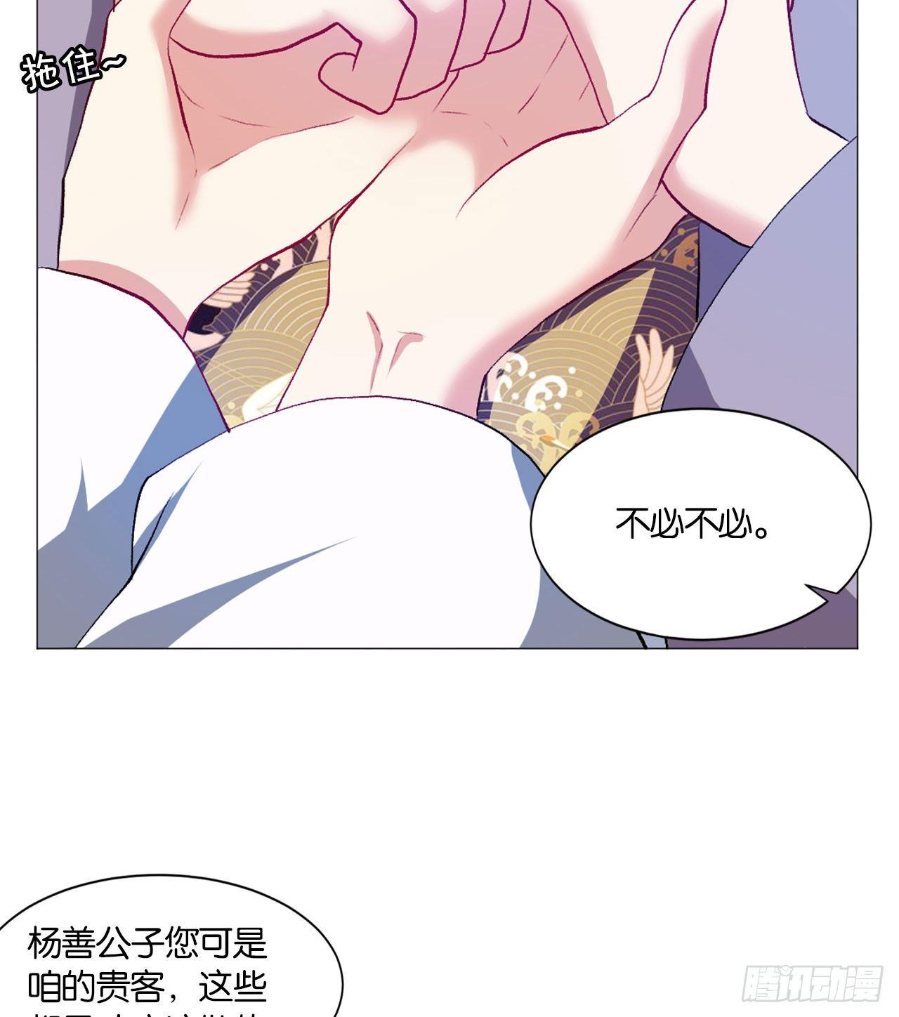 稳如老狗62
