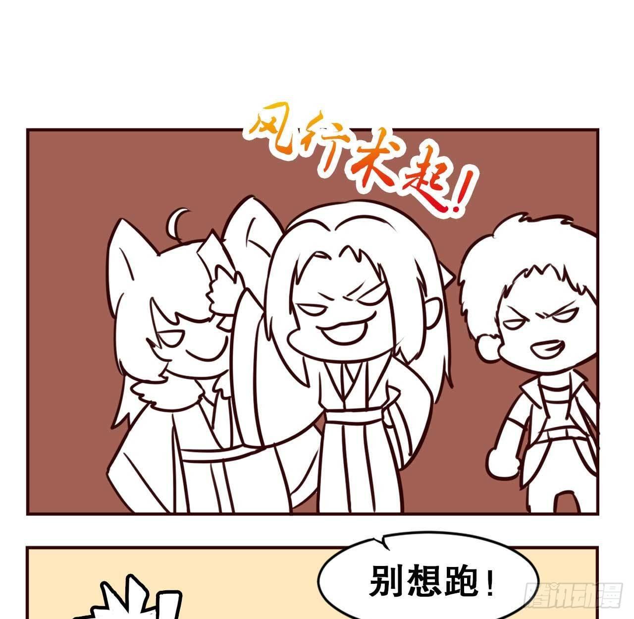 摸鱼小剧场（3）10