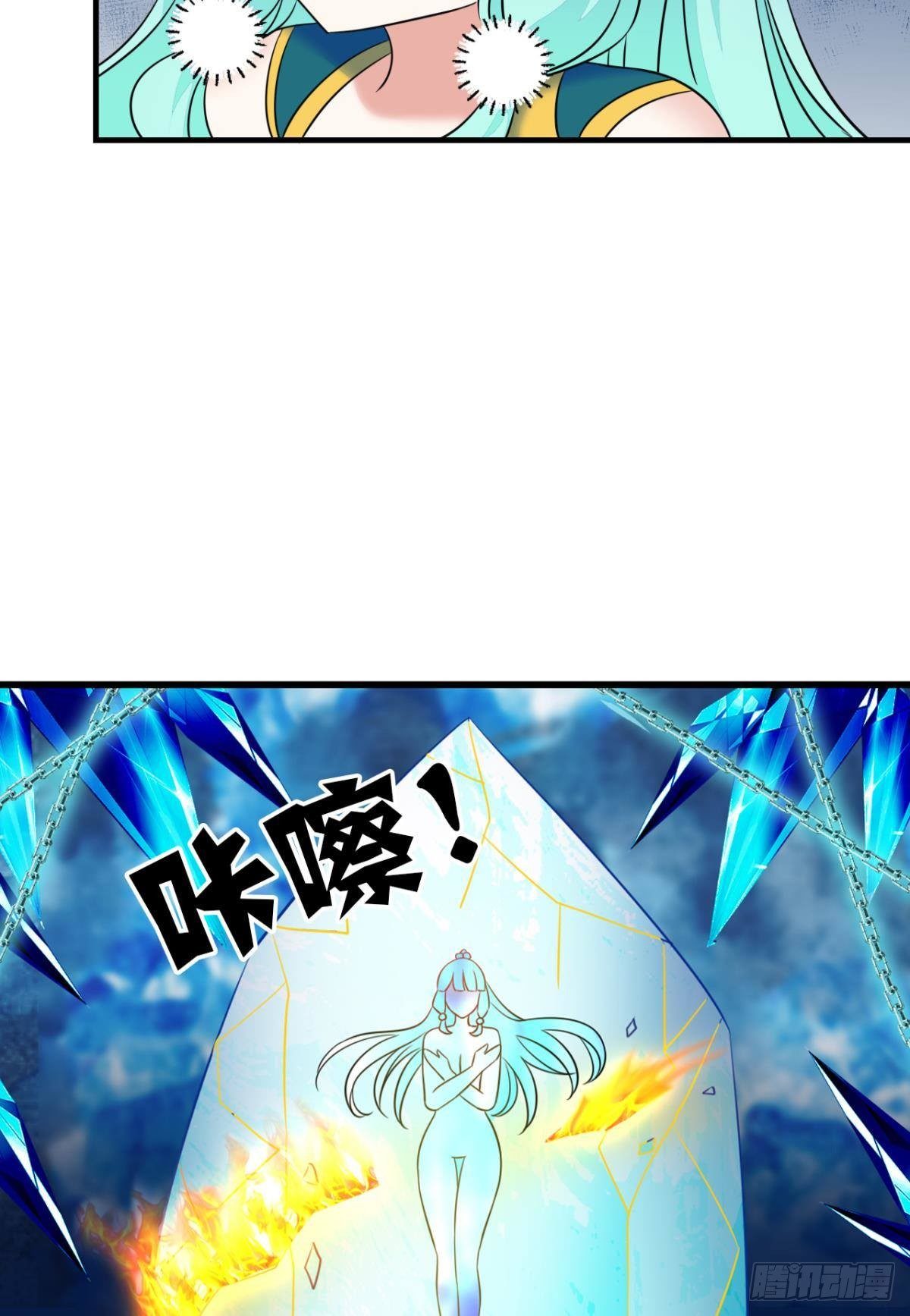 还得是你啊！35